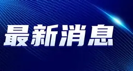 最新：苏炳添高分数据敲定(苏炳添最佳成绩)